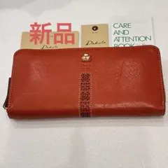 新品未使用 Dakota ダコタ トリコローレ 長財布 グリーン 被せ - メルカリ