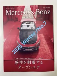 Mercedes-Benz Magazine 2025 Winter /No.7
