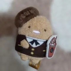 Item thumbnail for item cbaf48f3-e248-462e-b5b8-96afe614416b