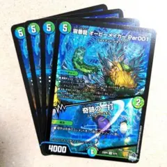 このお様 リクエスト 5点 まとめ商品