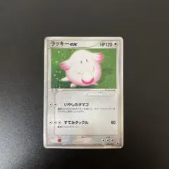 ラッキーex 036/055 ポケモンカード 4枚セット - メルカリ