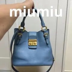 Miu Miu 青 レザー ショルダーバッグ