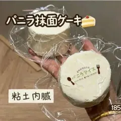 ♡GUGUSTUDIO♡バニラアイス♡粘土入り♡激硬♡完売品♡大人気♡スクイーズ