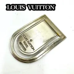LOUIS VUITTON ヴィトン　マネークリップ シルバーカラー　0706のサムネイル