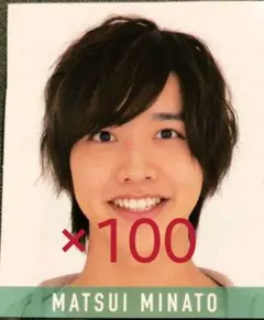 値下げ中IMPACTors 松井奏 Myojo デタカ データカード 即日発送可