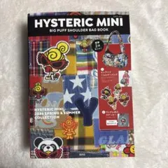 新品未開封　HYSTERIC MINI ビッグパフショルダーバッグ&ステッカー