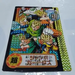 ジャンボカードダス　ドラゴンボールZ
