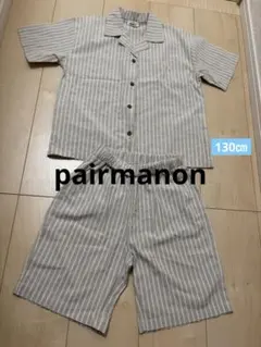 ペアマノンストライプセットアップ130㎝のサムネイル