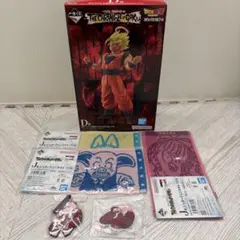 ドラゴンボール 一番くじ D賞 超サイヤ人2 孫悟空 おまけ付き