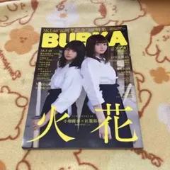 2026年最新】小畑優奈（SKEの人気アイテム - メルカリ