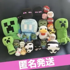 Minecraft マインクラフト グッズまとめ売り ぬいぐるみ ライト ガチャ Minecraft マインクラフト グッズまとめ売り ぬいぐるみ ライト ガチャ