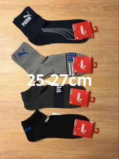 【Aki様専用】PUMA スポーツソックス 4足セットのサムネイル