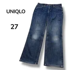 【ユニクロUNIQLO】ハイライズ　ストレッチジーンズ細身ストレート　ブルー27