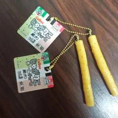 Calbee じゃがりこ ストラップ Vol.3　2個セット