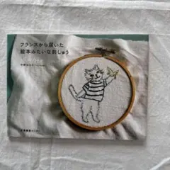 Item thumbnail for item 61f09c3c-f086-4e24-adbe-983493738752