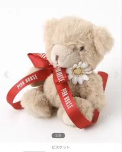 2025年最新】ひな菊ロンドの人気アイテム - メルカリ