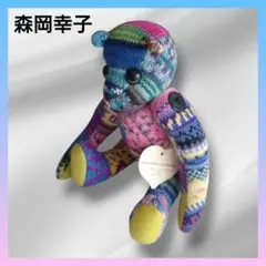 Pendleton ペンドルトン 幾何学模様 クマのぬいぐるみ - メルカリ