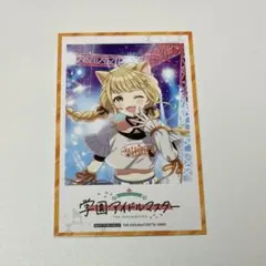 2026年最新】学マス まねきねこ ことねの人気アイテム - メルカリ