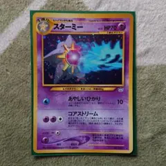 ゆーすけ様 リクエスト 2点 まとめ商品