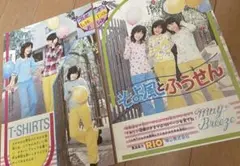 2026年最新】キャンディーズ 切り抜きの人気アイテム - メルカリ