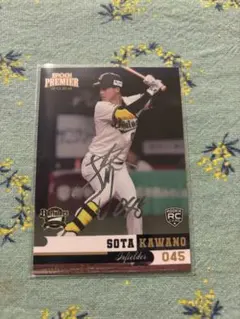 150枚限定　EPOCH2024 オリックス 河野聡太　RCプリントサイン