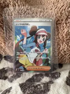 ポケモンカードムニキスゼロ+a6枚セット