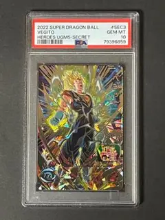 ベジータ　psa10 csベジータPSA10 - メルカリ
