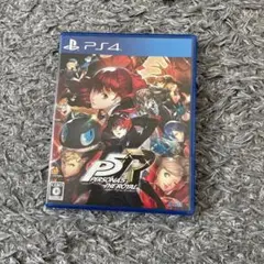 PS4 ペルソナ5ザ・ロイヤル