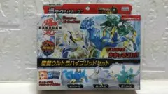 【パッケージ難あり】未開封・未使用　爆丸　聖龍ウルトラハイブリッドセットのサムネイル