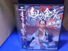 2026年最新】遠山の金さん dvdの人気アイテム - メルカリ