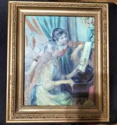 再値下げ❣️ピアノを弾く少女たち　ルノアール　希少サイズ　額縁付き ルノワール 「ピアノを弾く少女たち」【選べる額縁付き】【送料