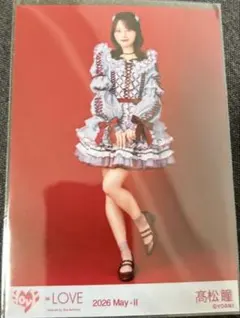 2026年最新】イコラブ 髙松瞳の人気アイテム - メルカリ