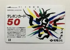 2026年最新】岡本太郎の人気アイテム - メルカリ