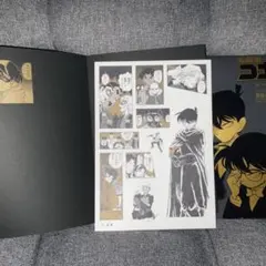 名探偵コナン シールくじびき 仮面 05 工藤新一 服部平次 シールくじ引き