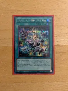 Item thumbnail for item e01d9618-bffb-4472-98e8-59d907b2e80e