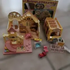 シルバニアファミリー おもちゃの家とバスセット