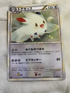 トゲキッス ☆ L2 よみがえる伝説 061/080 - メルカリ