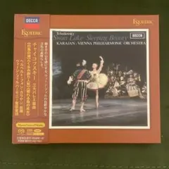 2025年最新】カラヤン sacd チャイコフスキーの人気アイテム - メルカリ