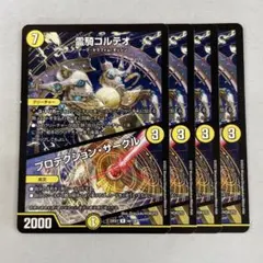 雪だるま 即購入可 プロフ確認お願い様 リクエスト 2点 まとめ商品