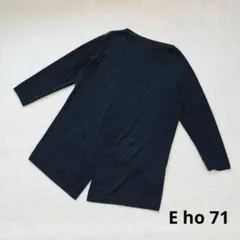 E ho 71 ニットカーディガン オープンフロントダークグレー 長袖　薄手