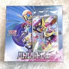 【シュリンク・プロモ付き未開封】ポケモンカードゲームバトルパートナーズ 1BOX