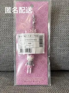 サンリオクローゼットコレクションストラップハローキティ　制服1