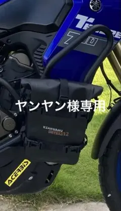 ヤンヤン様 リクエスト 2点 まとめ商品