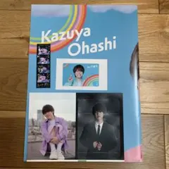 【最終値下げ】大橋和也セット(ポスター/カレンダー付録等)