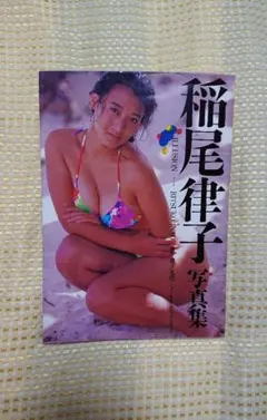 戸田恵梨香 写真集「生まれた泉」（新品・２００４年） 戸田恵梨香 写真集「生まれた泉」（新品・2004年） - メルカリ