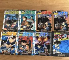 劇場版 名探偵コナン コミック8冊セット