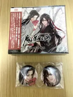 2026年最新】魔道祖师の人気アイテム - メルカリ