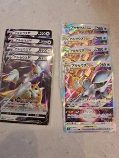 c*e様 アルセウスV　Vstar　 RR S9 スターバース 083/100