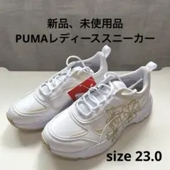 [新品、未使用品]PUMAレディーススニーカーsize23.0ホワイトのサムネイル