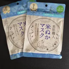 KOSE クリアターン 美肌職人 米ぬかマスク 7枚入 2個セットのサムネイル